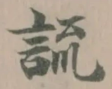 𧨆 위치 확인됨