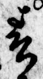 春 위치 확인됨