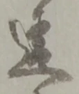 違 위치 확인됨