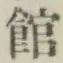 글자 館