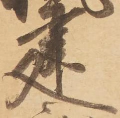 已定位建