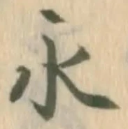 已定位永