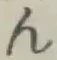 글자 ん