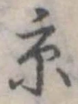 京 위치 확인됨