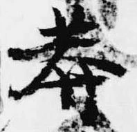 莽 위치 확인됨