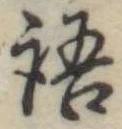 語 위치 확인됨