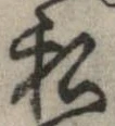 私 위치 확인됨