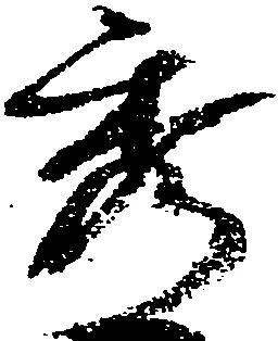 秀 위치 확인됨