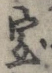 室 위치 확인됨
