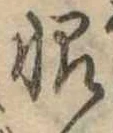 恨 위치 확인됨