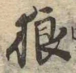 狼 위치 확인됨
