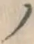 字ノ