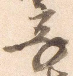 享 위치 확인됨