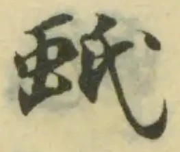 蚔 위치 확인됨