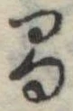 間 위치 확인됨