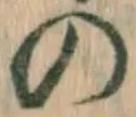 字の