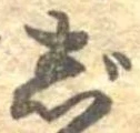 じ 위치 확인됨
