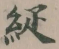 𥿇 위치 확인됨