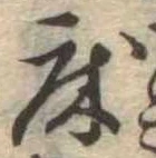 床 위치 확인됨