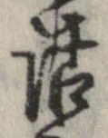 話 위치 확인됨