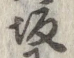 坂 위치 확인됨