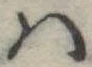 𛂞の位置