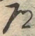 道 위치 확인됨