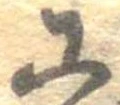 工 위치 확인됨