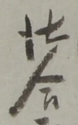 合 위치 확인됨