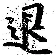 退 위치 확인됨