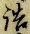 詰 위치 확인됨