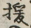 援 위치 확인됨