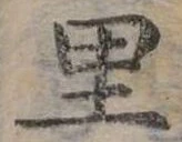 里 위치 확인됨