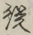 미지정 위치 확인됨