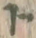 字ト