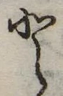 𛁻 위치 확인됨