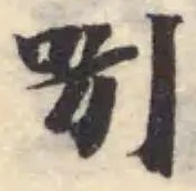 吲 위치 확인됨