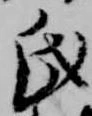 氏 위치 확인됨