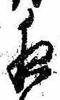 夜 위치 확인됨