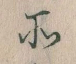 所 위치 확인됨