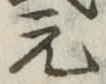 元 위치 확인됨