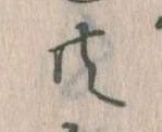 共 위치 확인됨