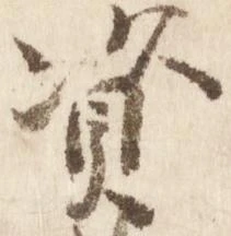 資 위치 확인됨