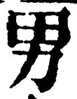 Character 男