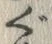 글자 ぐ