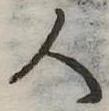 人 위치 확인됨