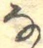 𛂂 위치 확인됨