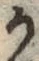 文字か