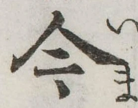 今 위치 확인됨