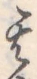 其 위치 확인됨